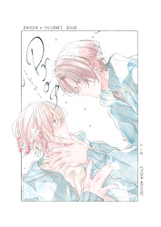 Drop.