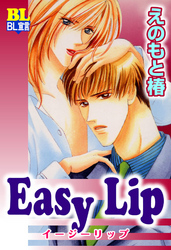 Easy Lip