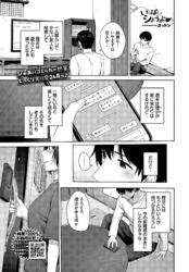 いっぱいシようよ