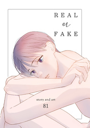 REAL or FAKE【夜をこえて、ふたりで 番外編】