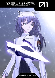 ソラノツボミ