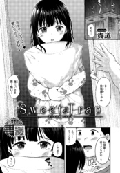 Sweet Trap
