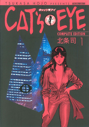 【期間限定　無料お試し版】ＣＡＴ’Ｓ　ＥＹＥ　１巻