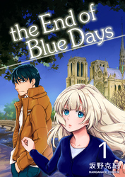the End of Blue Days1巻