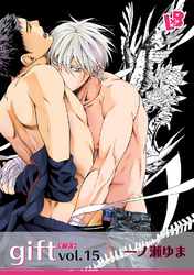 gift 《話配信》 vol.15