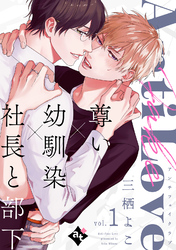 【期間限定　無料お試し版】アンチフェイクラブ