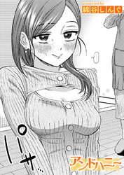 アンドハニー