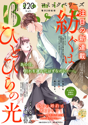 comic Berry’s vol.220