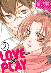 LOVE×PLAY 2話