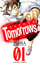 Tomorrows アンアンたちの革命 1