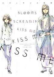 ＢＬＯＯＭＳ　ＳＣＲＥＡＭＩＮＧ　ＫＩＳＳ　ＭＥ　ＫＩＳＳ　ＭＥ　ＫＩＳＳ　ＭＥ