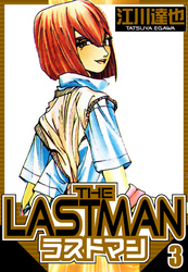 ラストマン 3（ハーパーコリンズ・ジャパン×アルト出版）